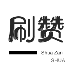快手如何免费下单
